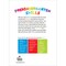 Carson Dellosa Prekindergarten Skills Preschool Workbook, Colors, Shapes, Letters, Phonics, and Math Toddler Learning Activities for Kids Ages 4-5, Pre Kindergarten Classroom or Homeschool Curriculum